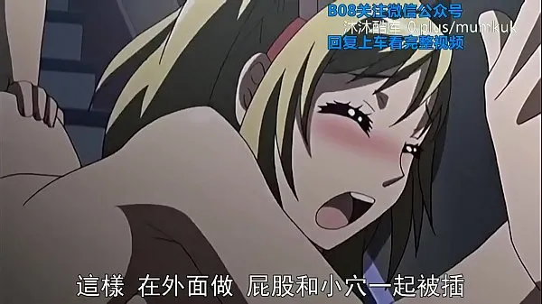 โชว์คลิปB08 Lifan Anime Chinese Subtitles When She Changed Clothes in Love Part 1อบอุ่น