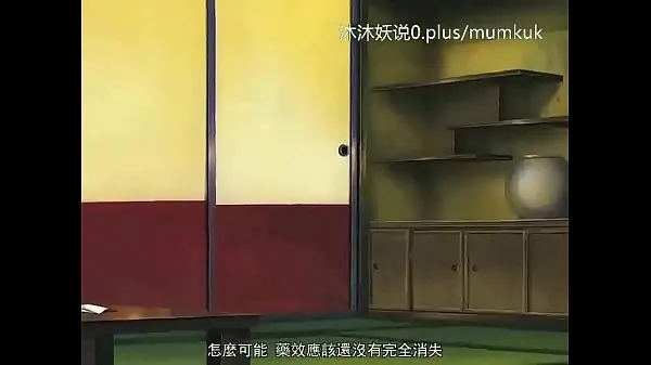 Show Beautiful Mature Mother Collection A26 Lifan Anime Chinese Subtitles Slaughter Mother Part 4 warm Clips