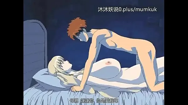 Meleg klipek megjelenítése Beautiful Mature Mother Collection A28 Lifan Anime Chinese Subtitles Stepmom Part 3