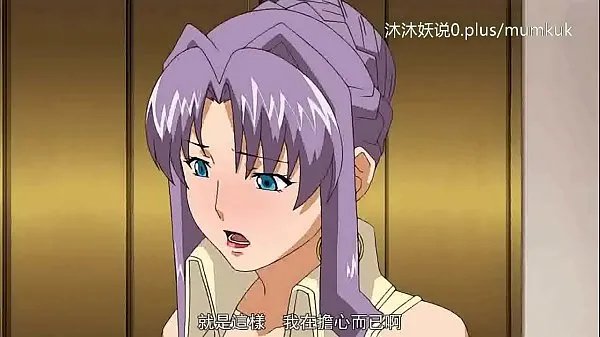 Meleg klipek megjelenítése Beautiful Mature Collection A29 Lifan Anime Chinese Subtitles Mature Mother Part 3