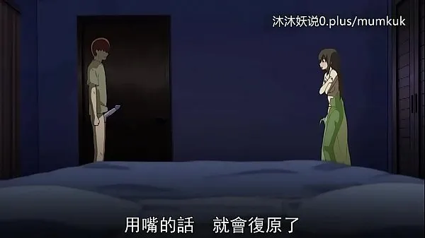 โชว์คลิปBeautiful Mature Mother Collection A30 Lifan Anime Chinese Subtitles Stepmom Sanhua Part 3อบอุ่น