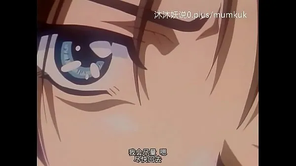 Mostra A70 Anime Chinese Subtitles The Guard Part 2 clip calde