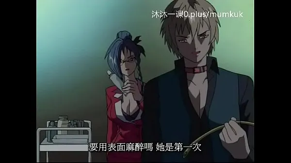 Tampilkan A95 Anime Chinese Subtitles Middle Class Pigeon 1-2 Part 2 Klip hangat
