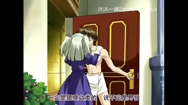 Show A105 Anime Chinese Subtitles Middle Class Elberg 1-2 Part 2 warm Clips