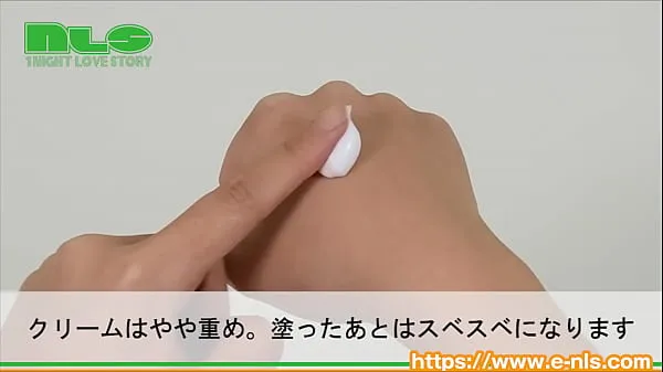 Show Adult Goods NLS] 43K Men's Penikea Cream warm Clips