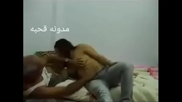 Εμφάνιση Sex Arab Egyptian sharmota balady meek Arab long time ζεστών κλιπ