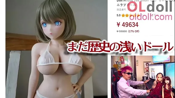 Zobraziť Anime love doll summary introduction teplé klipy