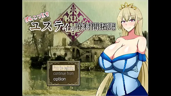 Vis Ponkotsu Justy [PornPlay sex games] Ep.1 noble lady with massive tits get kick out of her castle varme klipp