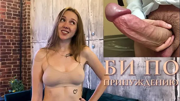 Pokaži Show you Breast? Dicks May Be Better | ENCOURAGED BI tople posnetke